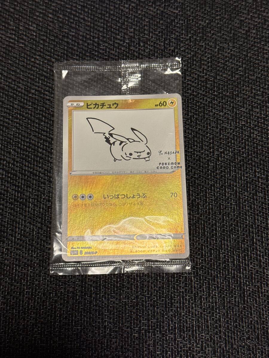 プロモ 未開封 ポケモンの値段と価格推移は？｜1060件の売買