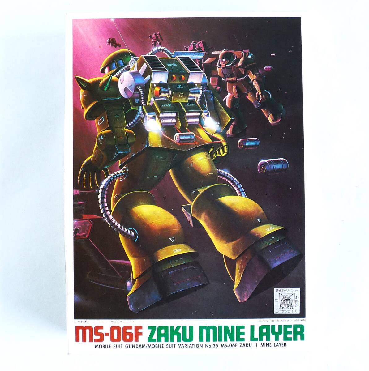 MG 1/100 MS-06F ザクマインレイヤー　未開封品 Amazon | MG 1/100 MS-06F ザクマインレイヤー (機動戦士