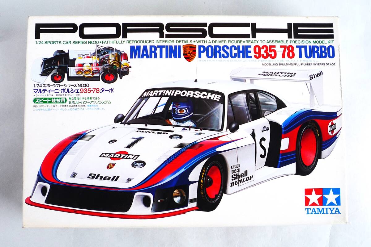 Yahoo!オークション -「ポルシェ 935」(プロトタイプ