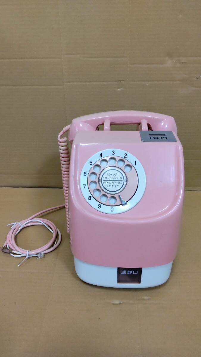 昭和レトロ　公衆電話　ピンク電話　ダイヤル式電話機　貯金箱　当時物　鍵付き 昭和レトロ 公衆電話 ピンク電話 ダイヤル式電話機 貯金箱 当時