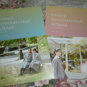 送料込! 2023 兵庫県 姫路女学院 中学校・高等学校 学校案内 (学校パンフレット 学校紹介 私立 中学・高校 女子校 女子高 制服紹介