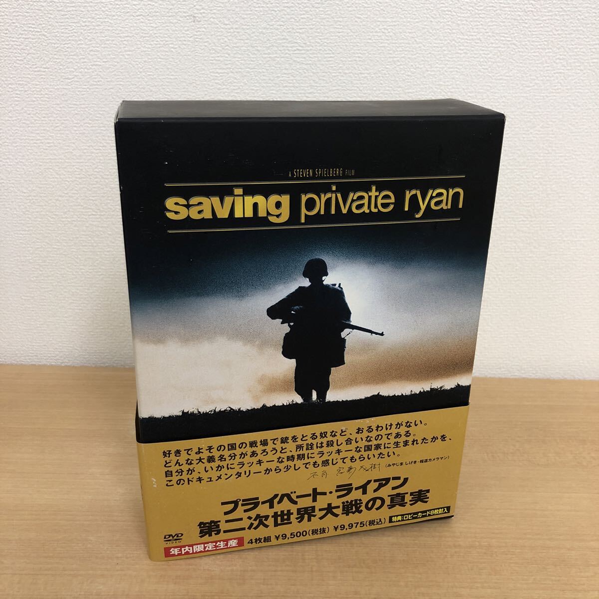 (未使用･未開封品)WWII 第二次世界大戦 全記録 [DVD] Amazon.co.jp: ドキュメント 第2次世界大戦 DVD10枚組 BCP-021