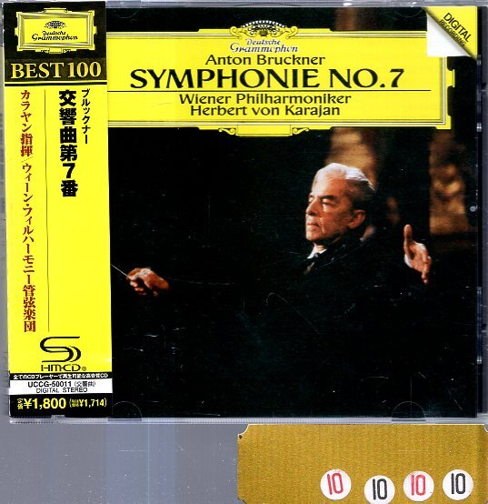 カラヤン　ブルックナー　交響曲第7番ほか　レコード　LP LP レコード カラヤンのブルックナー/交響曲第7番ほか 独DGG 3601
