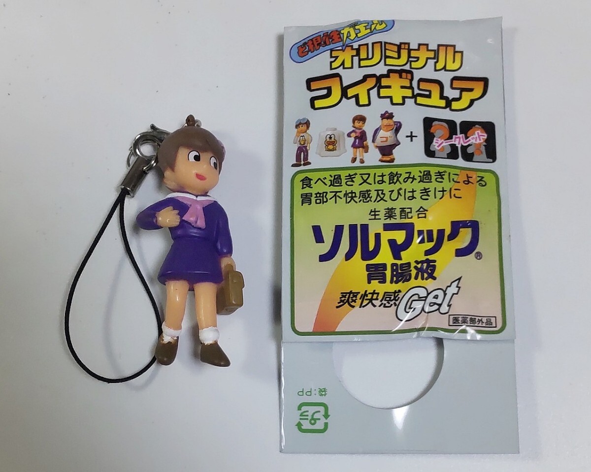 2025年最新】Yahoo!オークション -ど根性ガエル 京子の中古品