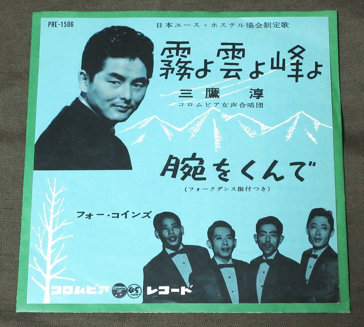 Yahoo!オークション - kob********さんの出品リスト