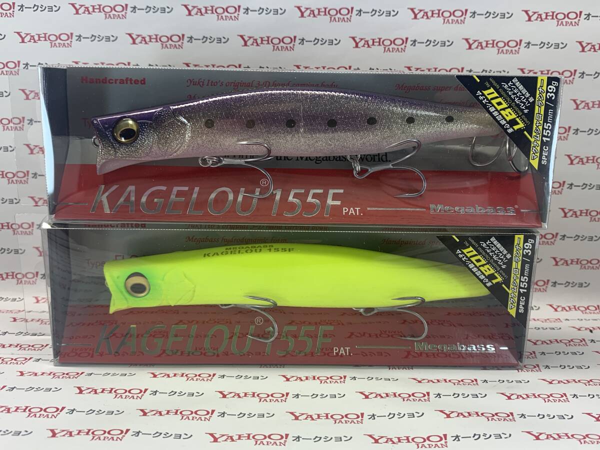 2025年最新】Yahoo!オークション -メガバス カゲロウ155fの中古