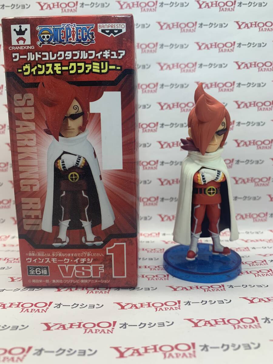 ONE PIECE ヴィンスモークファミリー イチジ ニジ ワーコレ ワンピース ワーコレ ヴィンスモークファミリー レイジュ イチジ