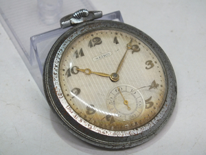 SEIKO/セイコー ビンテージ 懐中時計 手巻き 動作品
