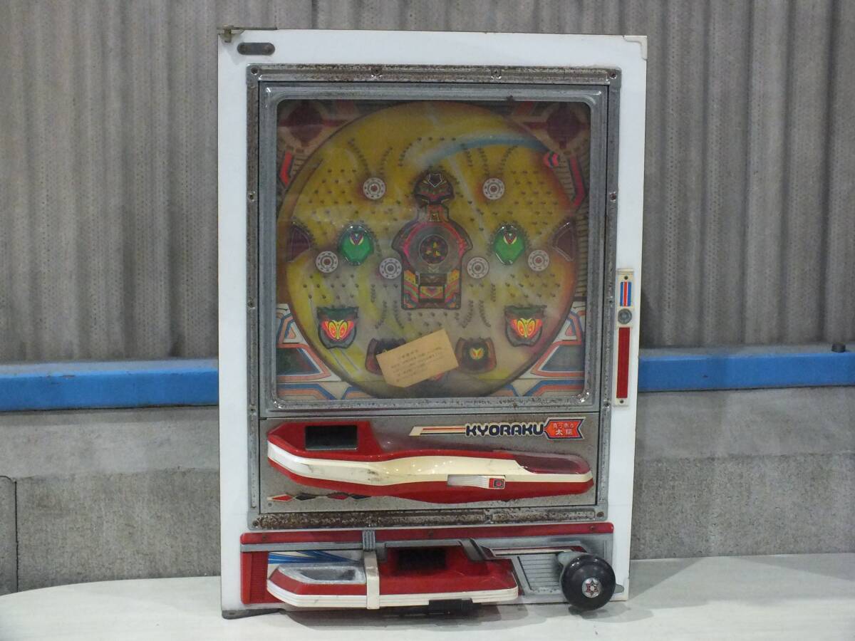 パチンコ台　昭和　レトロ　希少　レア ☆レトロパチンコ台実機☆ 西陣 ギネス級モード移行式爆裂数珠連