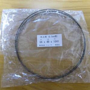 送料無料 刃長 1841mm 木工用 細帯鋸刃 5本入り G3mmからG13mm x 山数 x 1841 (5本の組み合わせ自由)