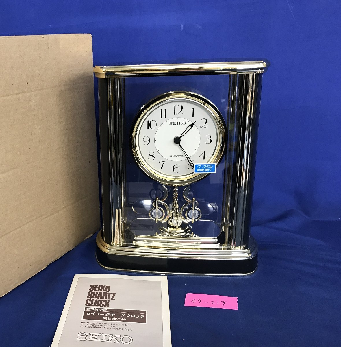 SEIKO セイコー 置時計 中古 楽天市場】セイコー 置き時計 中古の通販