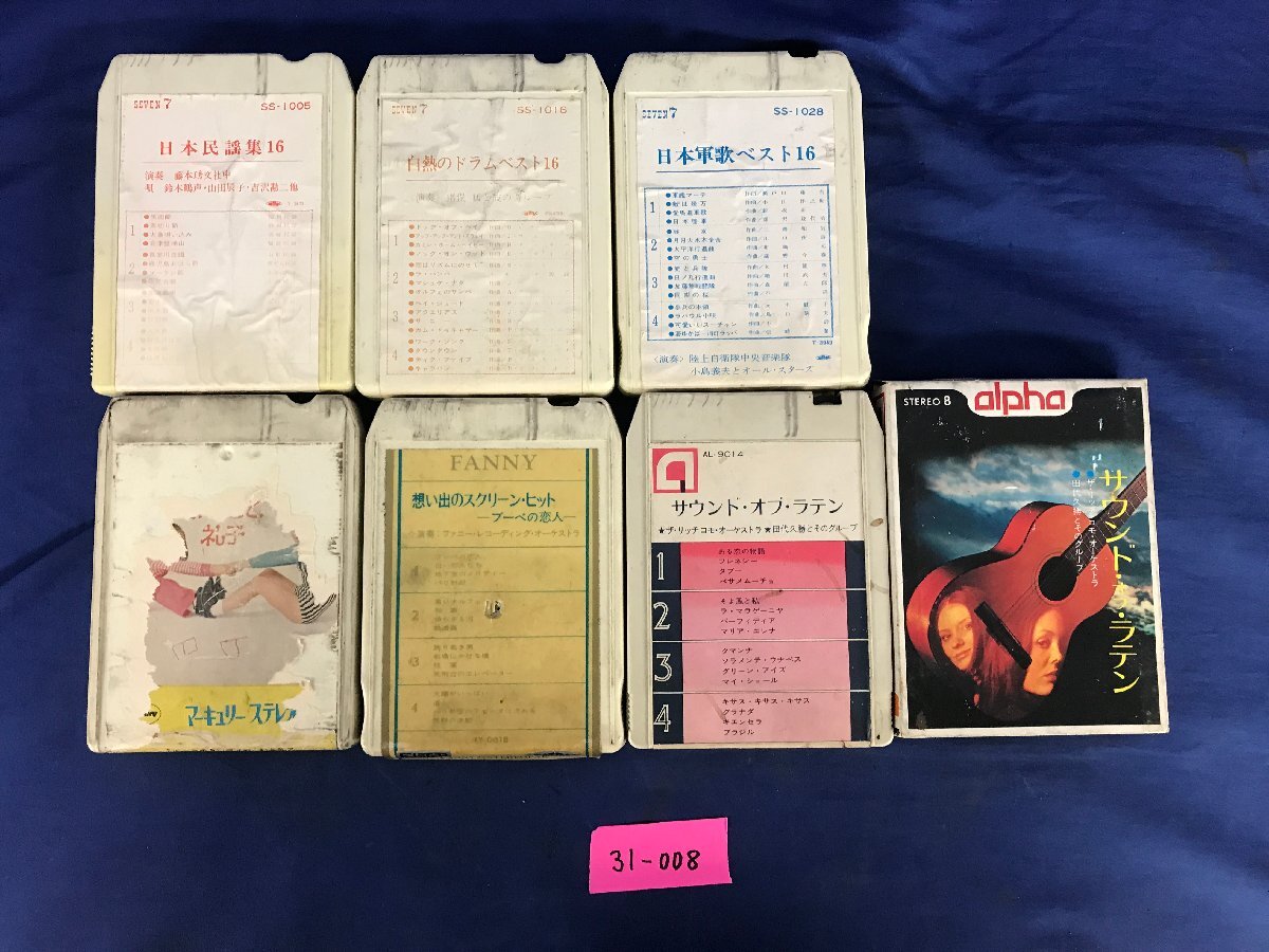昭和歌謡8トラカセット￼￼￼ 30本と歌本セット Yahoo!オークション -「8トラック カラオケ」(カセットテープ