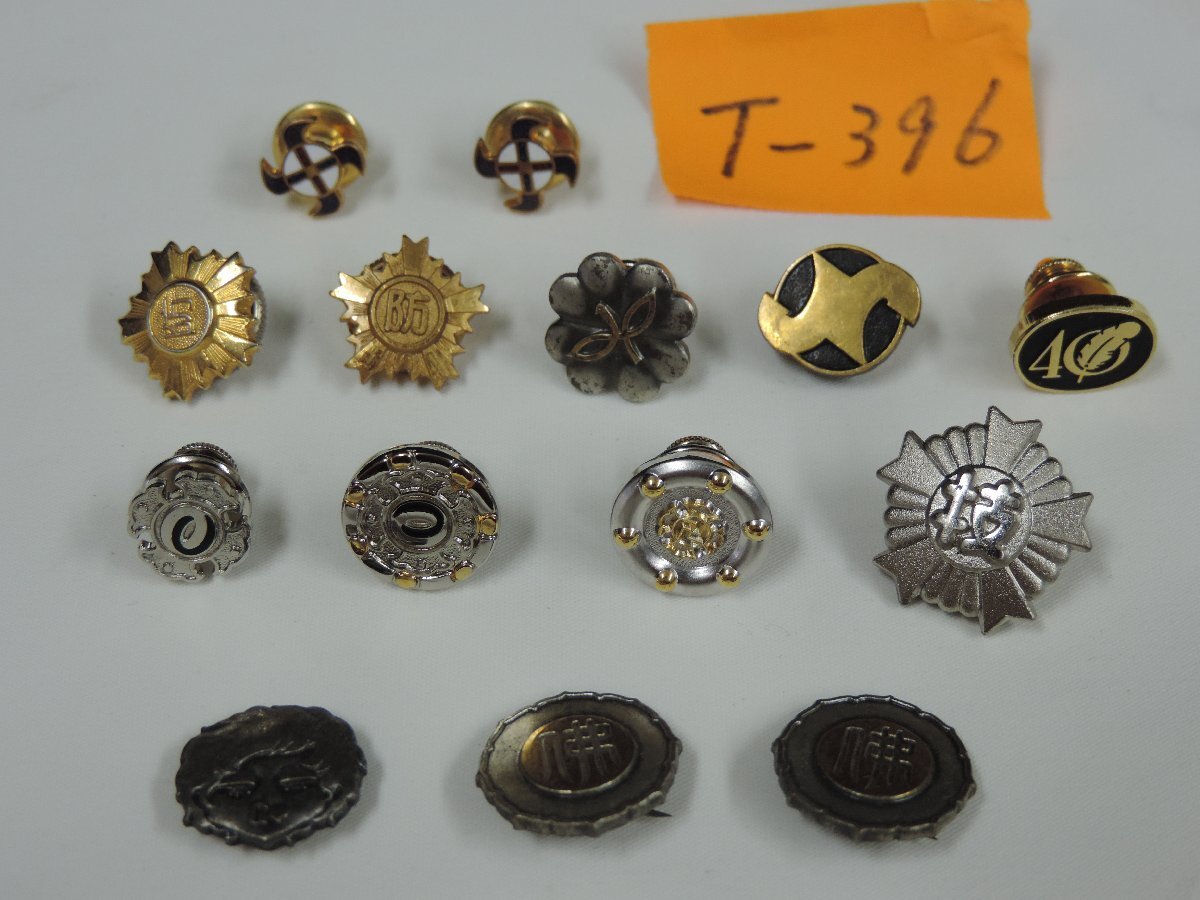 ⬜︎Bb右1003 記章　教育委員　バッジ ⬜︎Bb右1003 記章 教育委員 バッジ - メルカリ