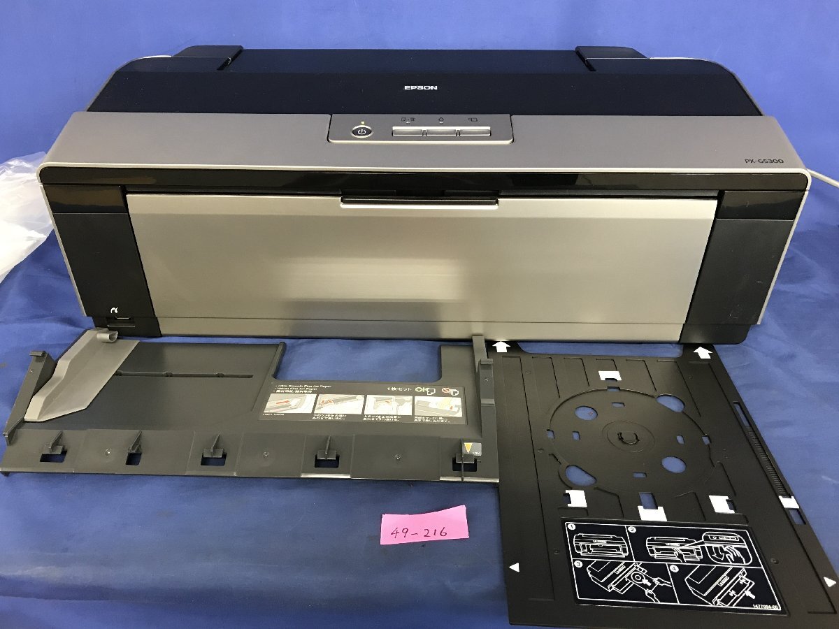 新品未開封！エプソン　カラリオ　プリンターPX-G5300 EPSON PX-G5300