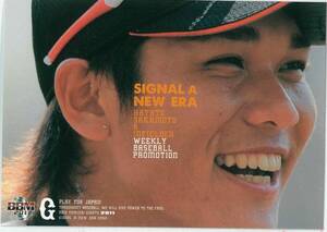 BBM Yomiuri Giants 2011 специальный Pro motion карта Sakamoto . человек еженедельный Baseball 2011 год 6 месяц 6 день номер специальный дополнение ( стоимость доставки 85 иен ~)