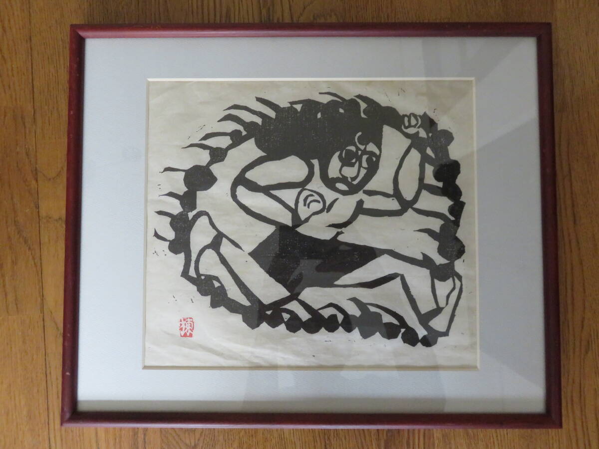 2025年最新】Yahoo!オークション -絵画 棟方志功の中古品・新品