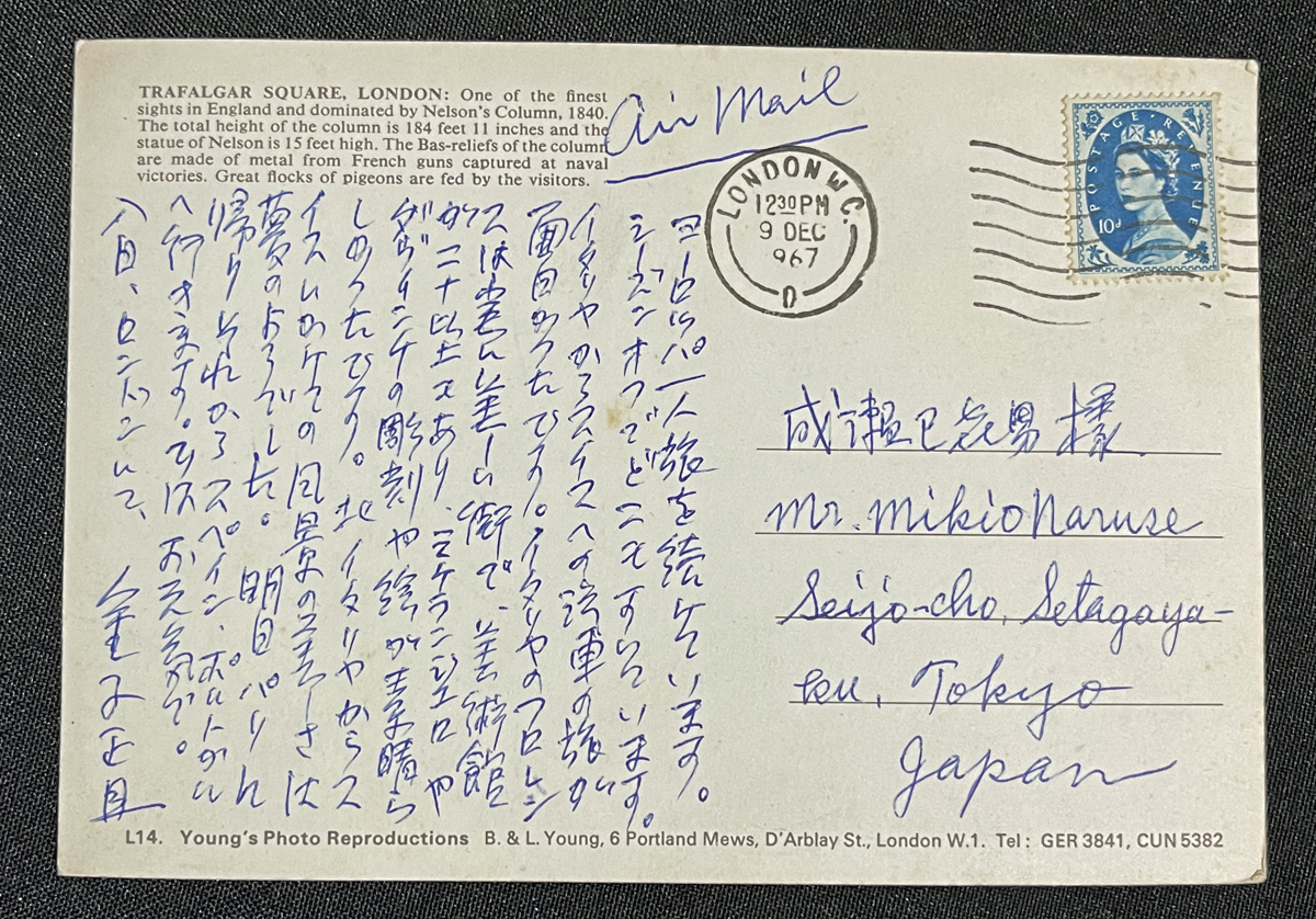 2025年最新】Yahoo!オークション -書簡(古書、古文書)の中古品