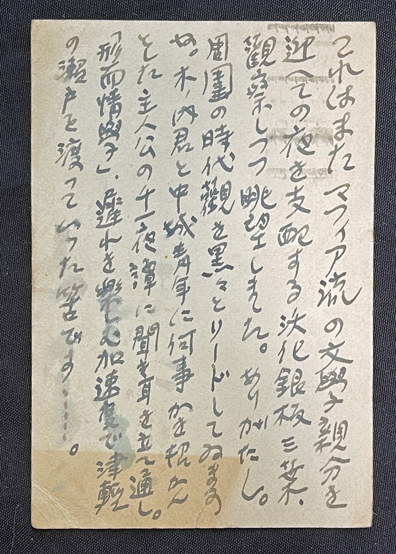 一休和尚　漢詩　書状　古文書　手紙　骨董　アンティーク　室町時代 一休和尚 漢詩 書状 古文書 手紙 骨董 アンティーク 室町時代