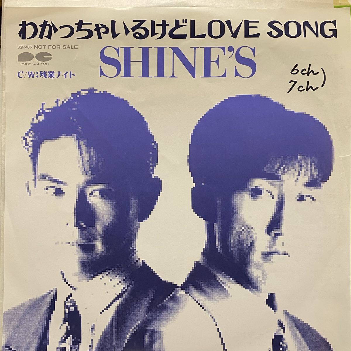 Yahoo!オークション -「ユーロビート」(レコード) の落札相場