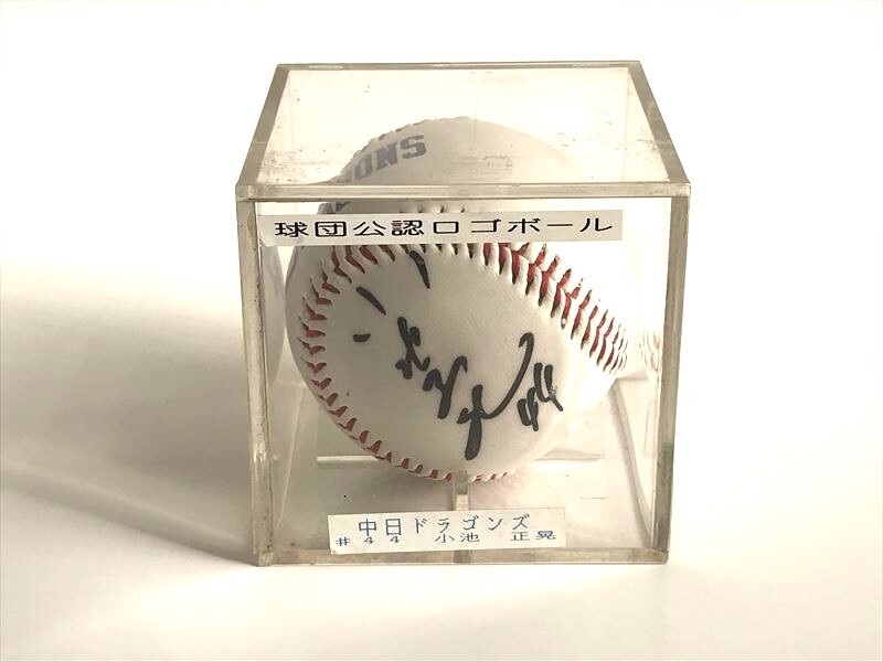 2025年最新】Yahoo!オークション -#小池正晃の中古品・新品・未