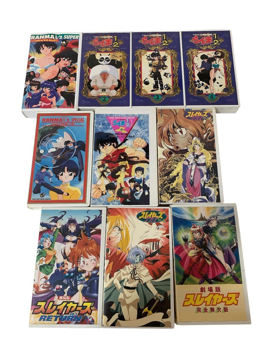 2025年最新】Yahoo!オークション -アニメスレイヤーズの中古品