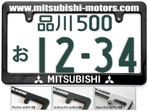 三菱ミツビシナンバーフレーム!デリカd5CV1W CV2W CV4W CV5WアウトランダーCW4CW5CW6ランエボトライトンパジェロ ジープJEEPエクリプスに