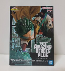 【未開封】 僕のヒーローアカデミア THE AMAZING HEROES-PLUS-IZUKU MIDORIYA III 緑谷出久 フィギュア バンプレスト (数2)
