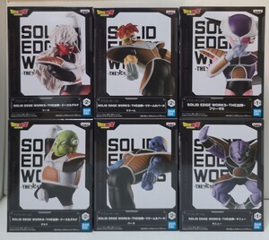 【未開封】 ドラゴンボールZ SOLID EDGE WORKS-THE出陣- ギニュー ジース バータ リクーム グルド ギニュー特戦隊 フリーザー 6種セット