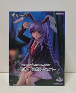 【未開封】 東方Project ぬーどるストッパーフィギュアー鈴仙・優曇華院・イナバー フリュー (数2)