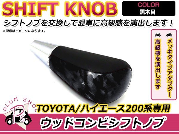 ハイエース　純正インパネ　割れなし ハイエース 純正インパネ 割れなし 楽天市場】TOYOTA ハイエース