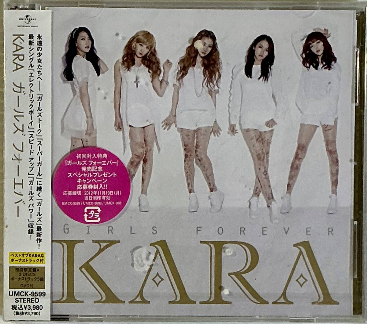 KARAグッズ　CD、DVD、ライブの時の配布物など K-POP PLAZA】KPOP DVD 韓流グッズ 専門店 新大久保 KPOPDVD