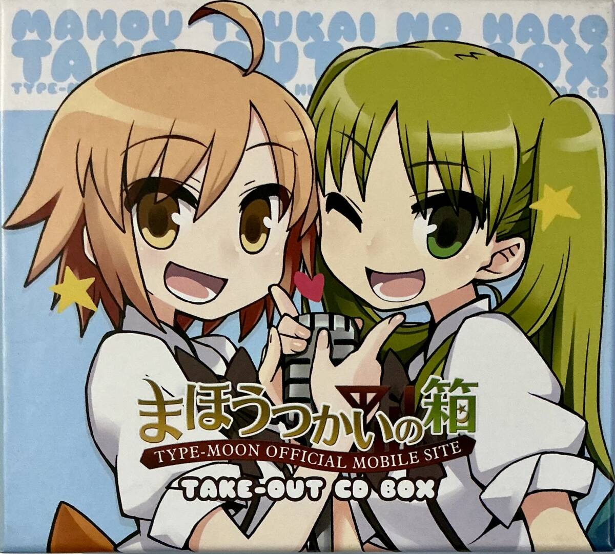 2025年最新】Yahoo!オークション -まほうつかいの箱の中古品