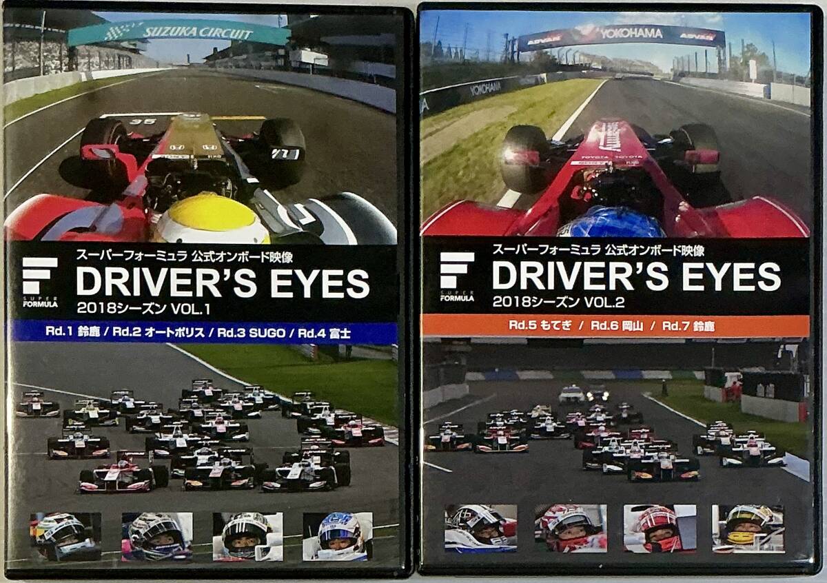 Yahoo!オークション -「formula」(DVD) の落札相場・落札価格