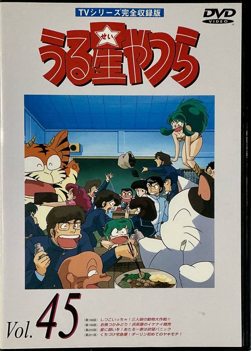 2025年最新】Yahoo!オークション -うる星やつら dvdの中古品