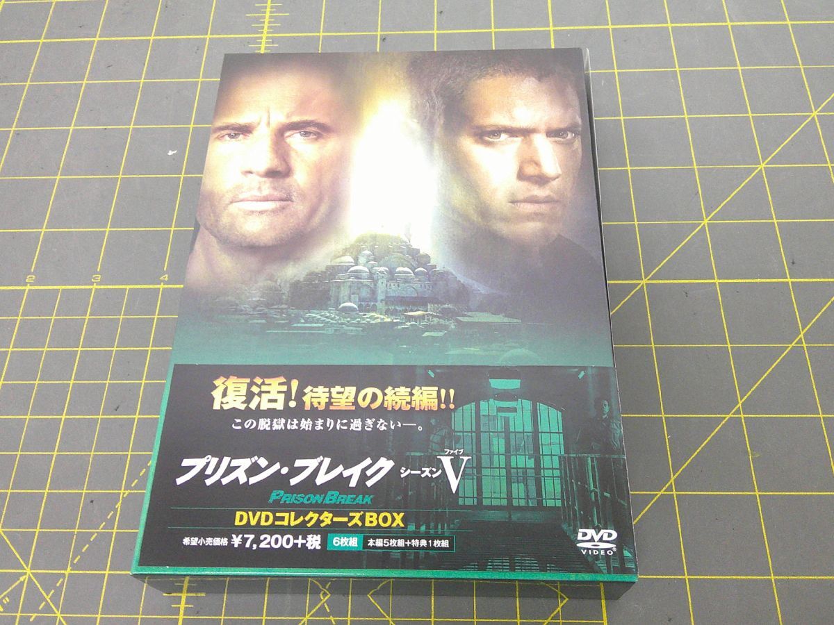 2025年最新】Yahoo!オークション -#プリズンブレイクシーズン5の