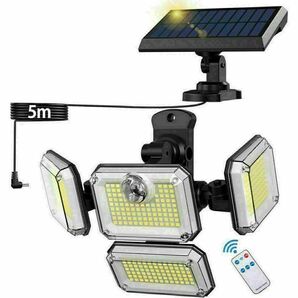 ソーラーセンサーライト 屋外センサーライト分離型 人感センサー リモコン付き