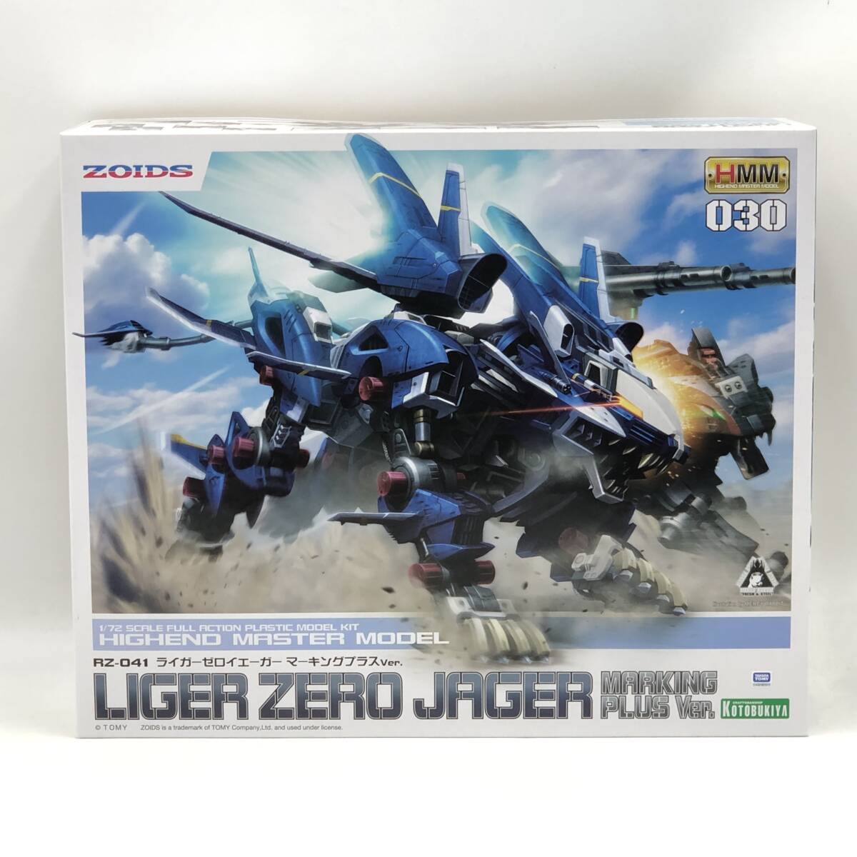 HMM ゾイド 3個セット 未組立品 ZOIDS ゾイド 3種セット 未組立品 - メルカリ