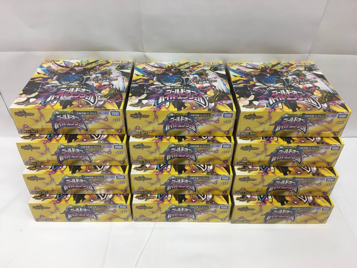 【未使用品】デュエルマスターズ まとめ売り ※おまけ付き DM24-EX2 デュエル・マスターズTCG 天下夢双!!デュエキング