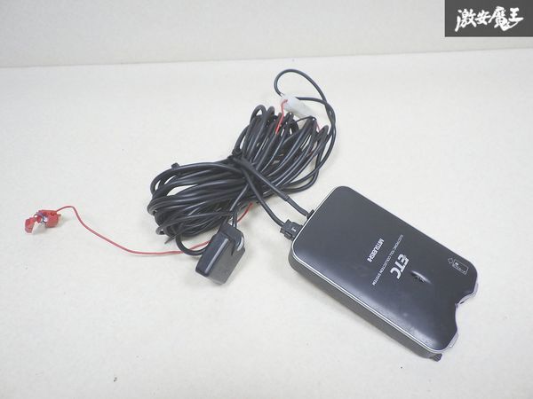 三菱電機 ETC 2.0 アンテナ分離型 新品未使用 新車外し ETC2 0 ETC車載器 EP-9UD16VBG 三菱電機 アンテナ分離