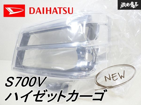 新品未走行　S700V ハイゼットカーゴ　 ICHIKOH A010 打刻:ハL 2025年最新】Yahoo!オークション -ハイゼットカーゴ s700v
