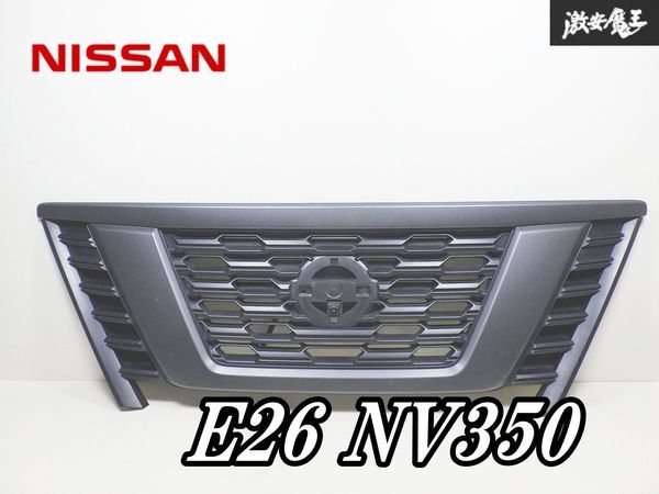 NV350 後期純正グリル　カメラ付き Yahoo!オークション -「e26 nv350 キャラバン カメラ」(フロント
