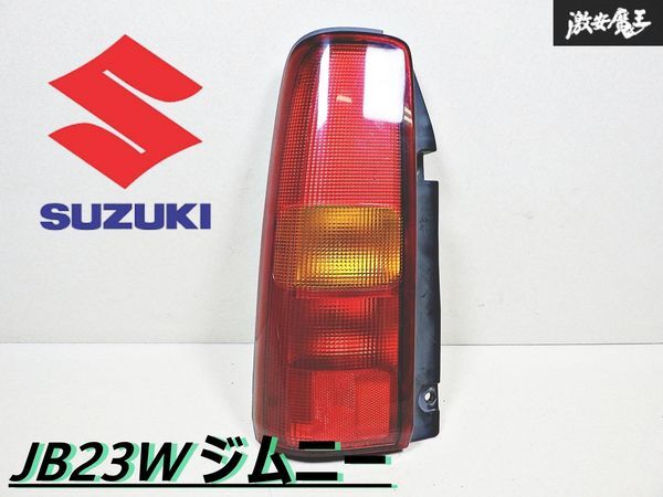 JB23 テールランプ Amazon | JB23 ジムニー LEDテールランプ 車種専用 ジムニー