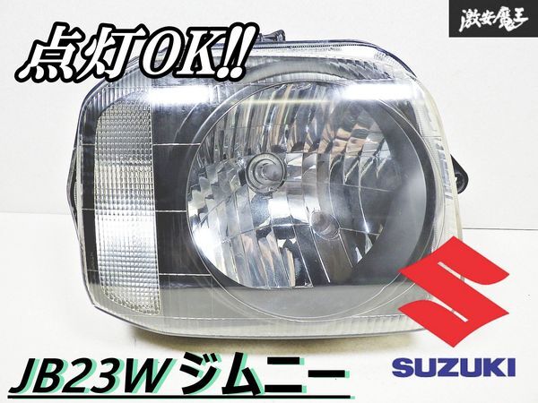 2025年最新】Yahoo!オークション -ジムニーjb23 純正 ヘッド