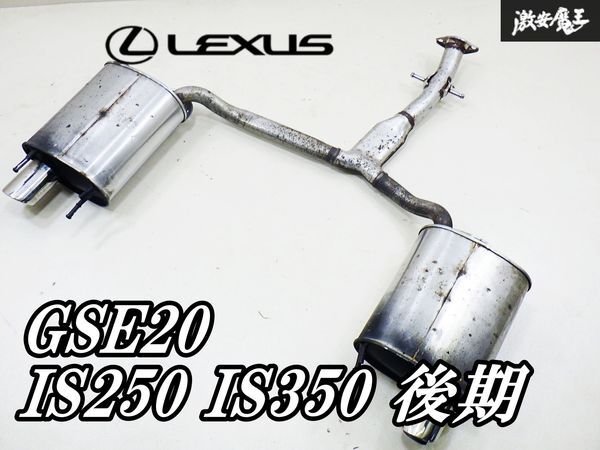 2025年最新】Yahoo!オークション -マフラー リアピース(レクサス