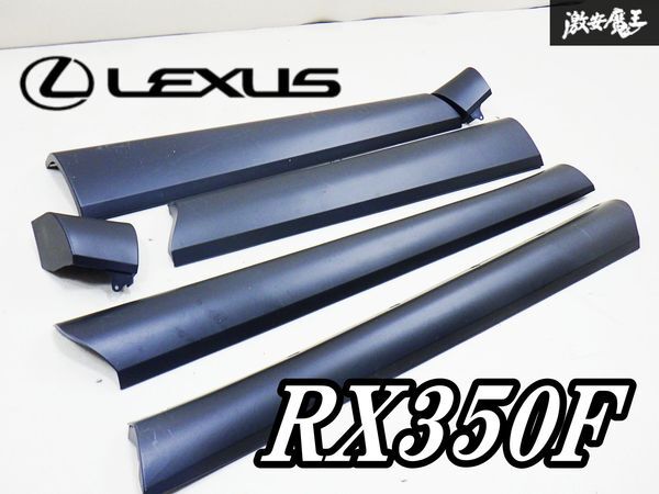 2025年最新】Yahoo!オークション -レクサス rx ドアの中古品