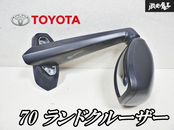 2025年最新】Yahoo!オークション -ランドクルーザー70 純正