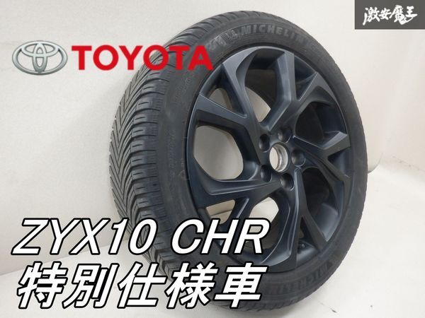 2025年最新】Yahoo!オークション -chr 純正ホイール 18インチの中古品