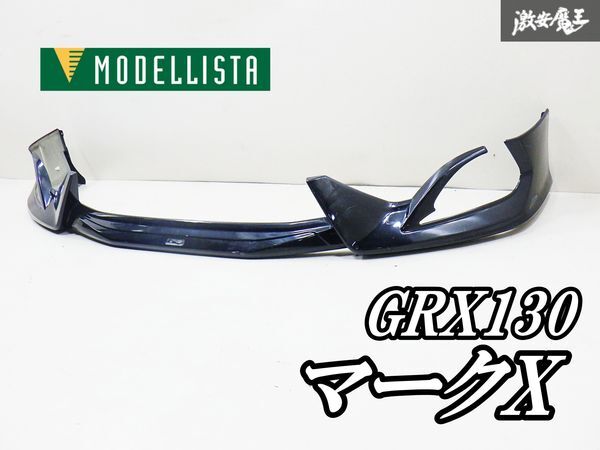 【最終値引価格!！】マークX130系後期型モデリスタ フロントグリルガーニッシュ トヨタモデリスタ / MODELLISTA フロントグリルガーニッシュ の