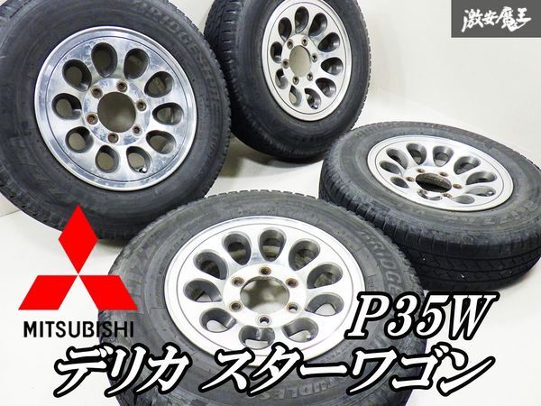 2025年最新】Yahoo!オークション -デリカ スターワゴン(タイヤ