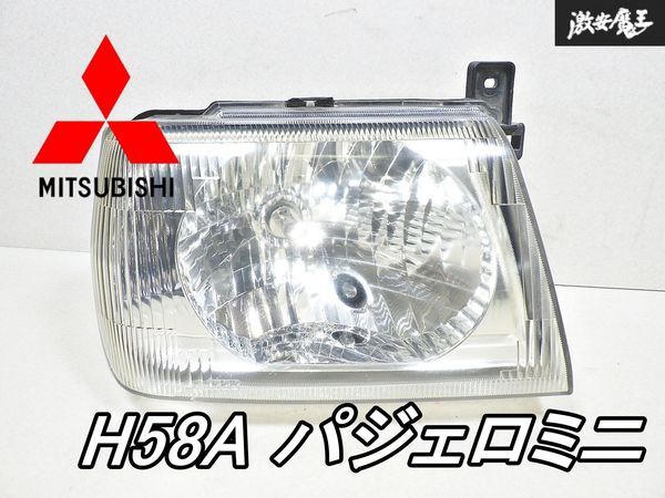2025年最新】Yahoo!オークション -h58a パジェロミニ ヘッド